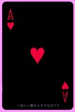 Asso di Cuori